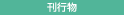 �Z�~�i�[�E�u����
